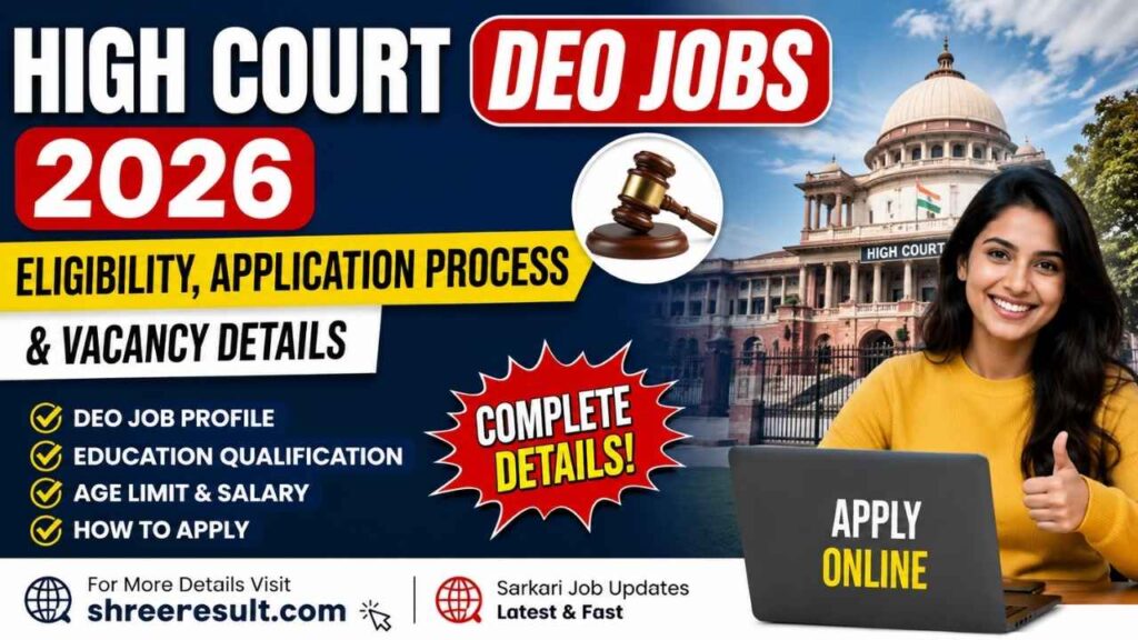 High Court DEO Jobs 2026 – Eligibility, Application Process & Vacancy Details