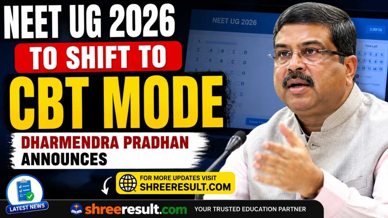 NEET UG 2026 to Shift to CBT Mode – Dharmendra Pradhan Announces