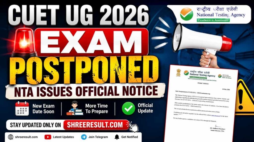 CUET UG 2026 Exam Postponed – NTA Issues Official Notice