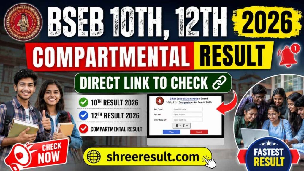 BSEB 10th, 12th Compartmental Result 2026 – Direct Link to Check