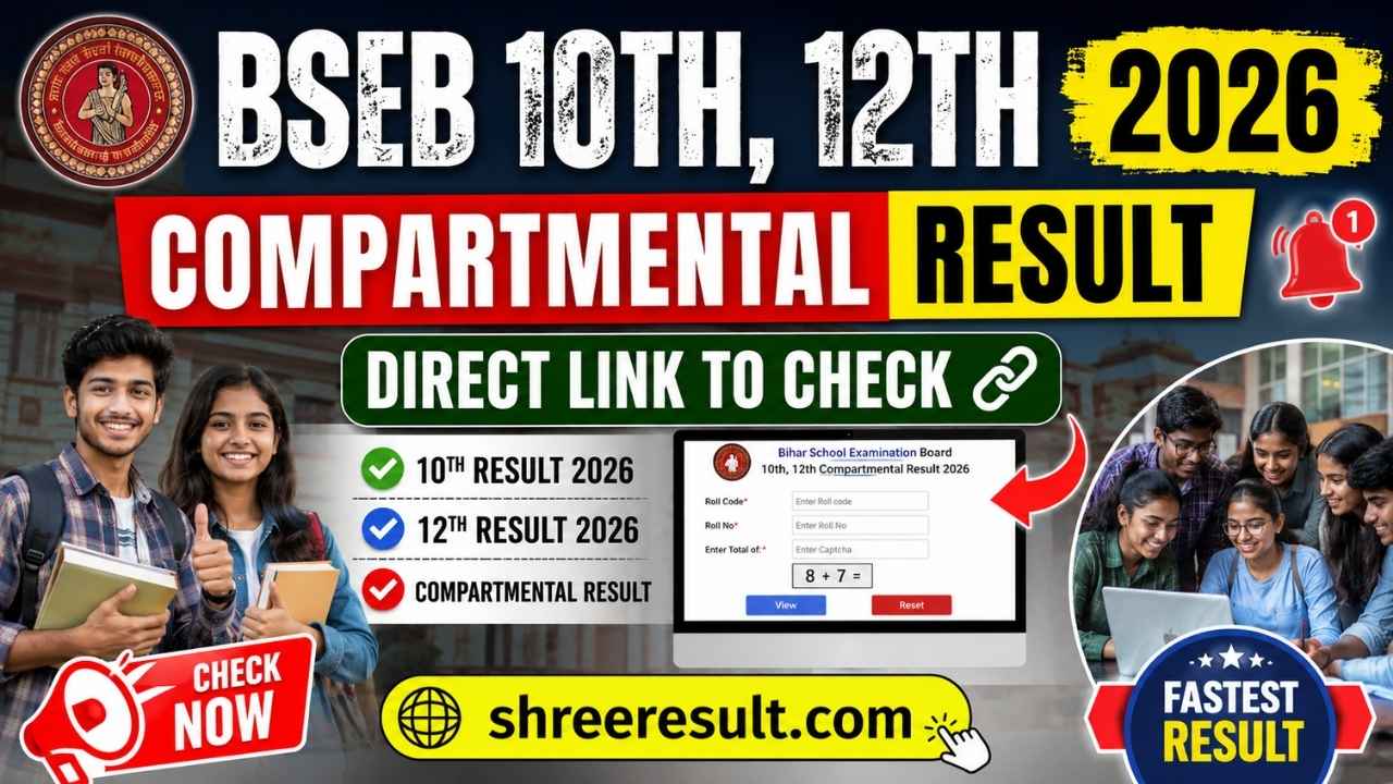 BSEB 10th, 12th Compartmental Result 2026 – Direct Link to Check