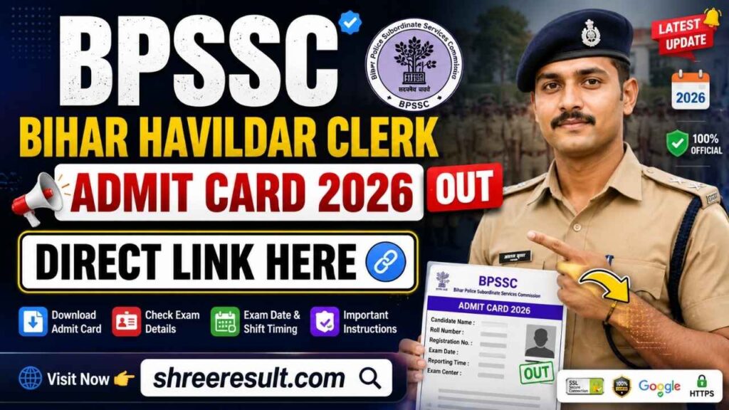 BPSSC Bihar Havildar Clerk Admit Card 2026 (Out) – Direct Link Here