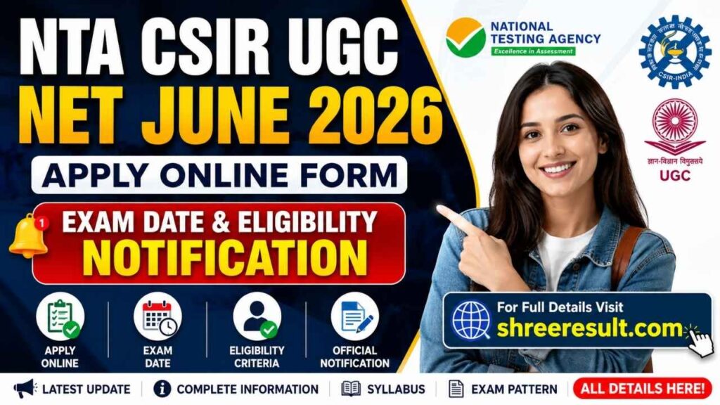 NTA CSIR UGC NET June 2026: Apply Online Form, Exam Date & Eligibility Notification