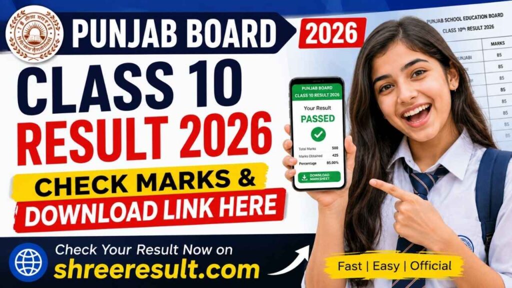 Punjab Board Class 10 Result 2026 – Check Marks & Download Link Here