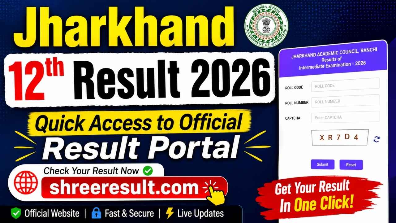 Jharkhand 12th Result 2026 – Quick Access to Official Result Portal