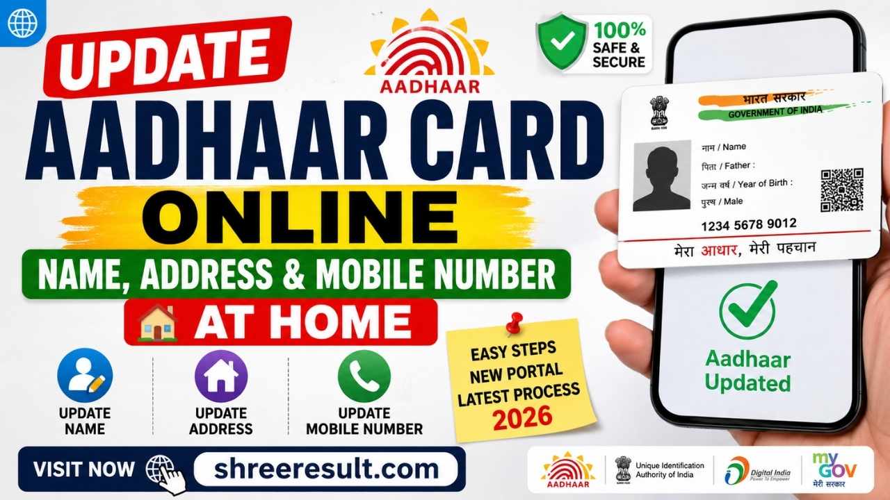Update Aadhaar Card Online – Name, Address & Mobile Number at Home
