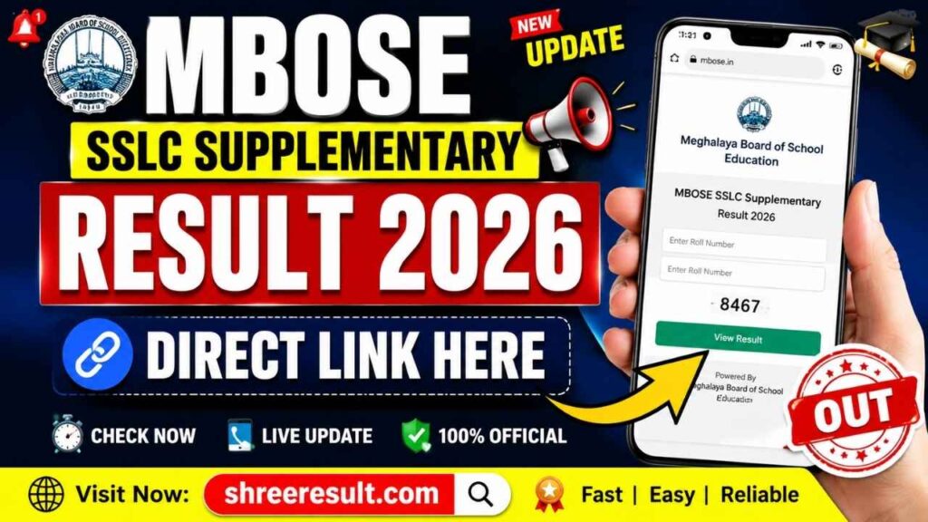 MBOSE SSLC Supplementary Result 2026 (Out) – Direct Link Here