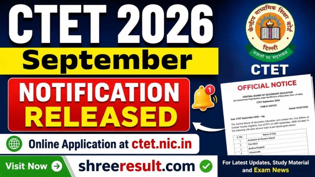 BSTC Admit Card 2026 Rajasthan: Direct Link to Download