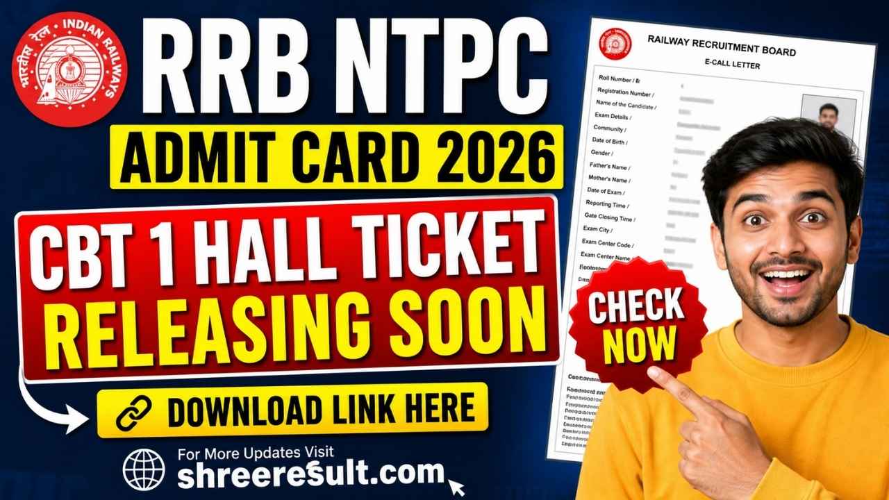 RRB NTPC Admit Card 2026 – CBT 1 Hall Ticket Releasing Soon, Download Link Here
