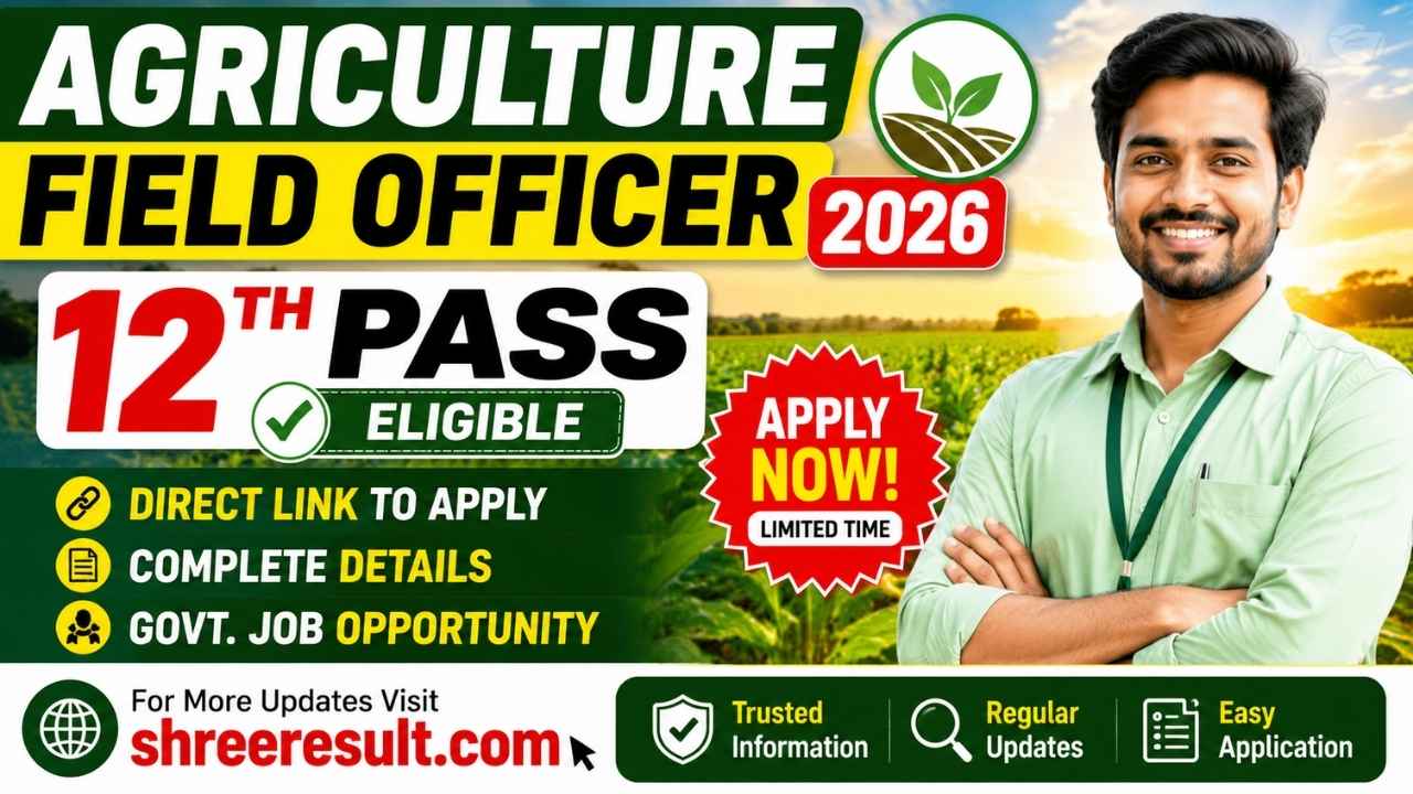 Agriculture Field Officer 2026 – 12th Pass Eligible, Direct Link to Apply