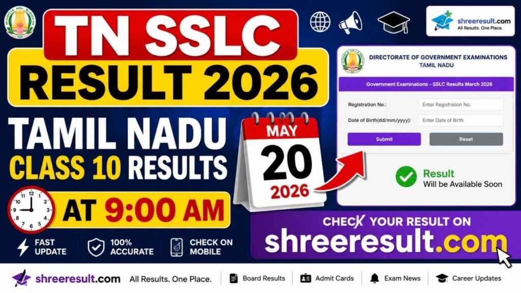 TN SSLC Result 2026 – Tamil Nadu Class 10 Results on May 20 at 9 AM