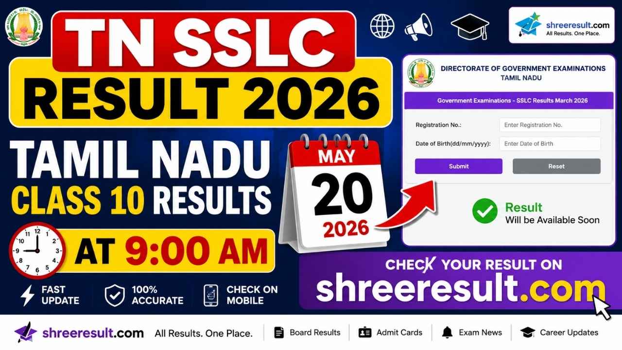 TN SSLC Result 2026 – Tamil Nadu Class 10 Results on May 20 at 9 AM