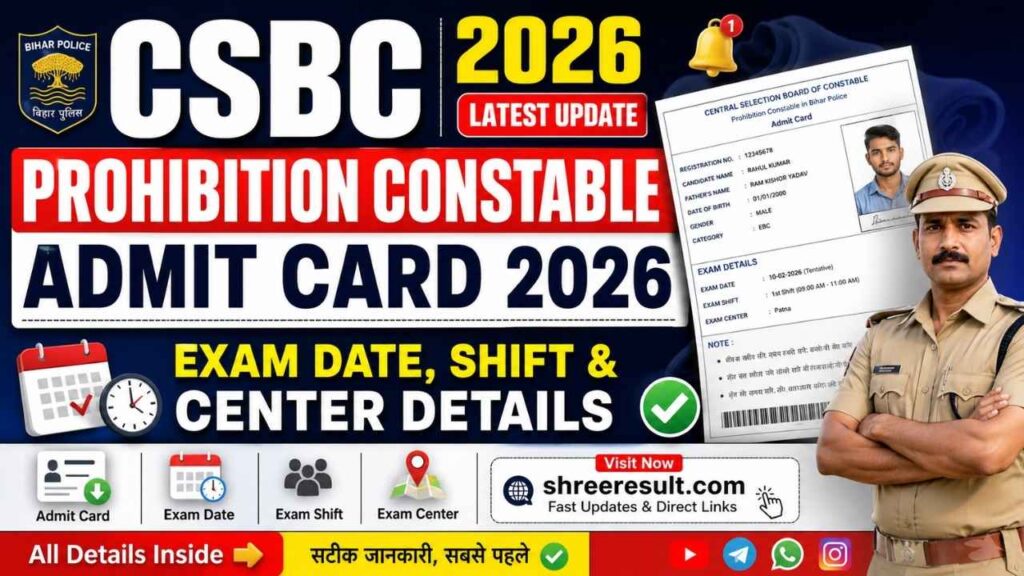 CSBC Prohibition Constable Admit Card 2026 – Exam Date, Shift & Center Details