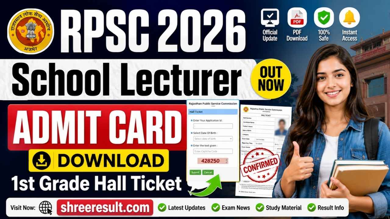 RPSC School Lecturer Admit Card 2026 – Download 1st Grade Hall Ticket