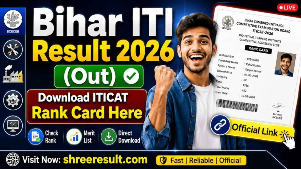 Bihar ITI Result 2026 (Out) – Download ITICAT Rank Card Here