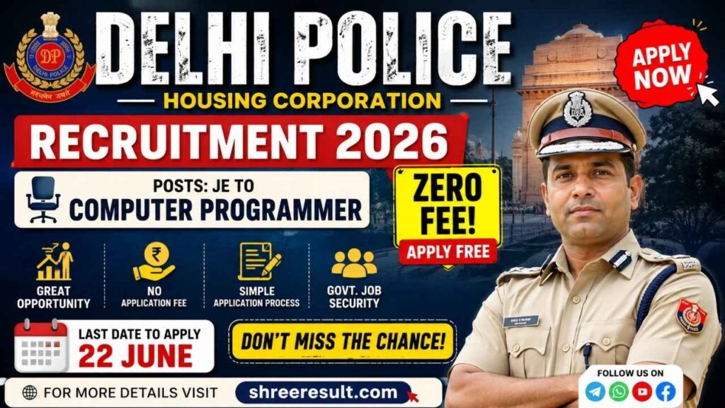 Delhi Police Housing Corporation Recruitment 2026 – Apply for JE to Computer Programmer Posts, Zero Fee, Last Date 22 June