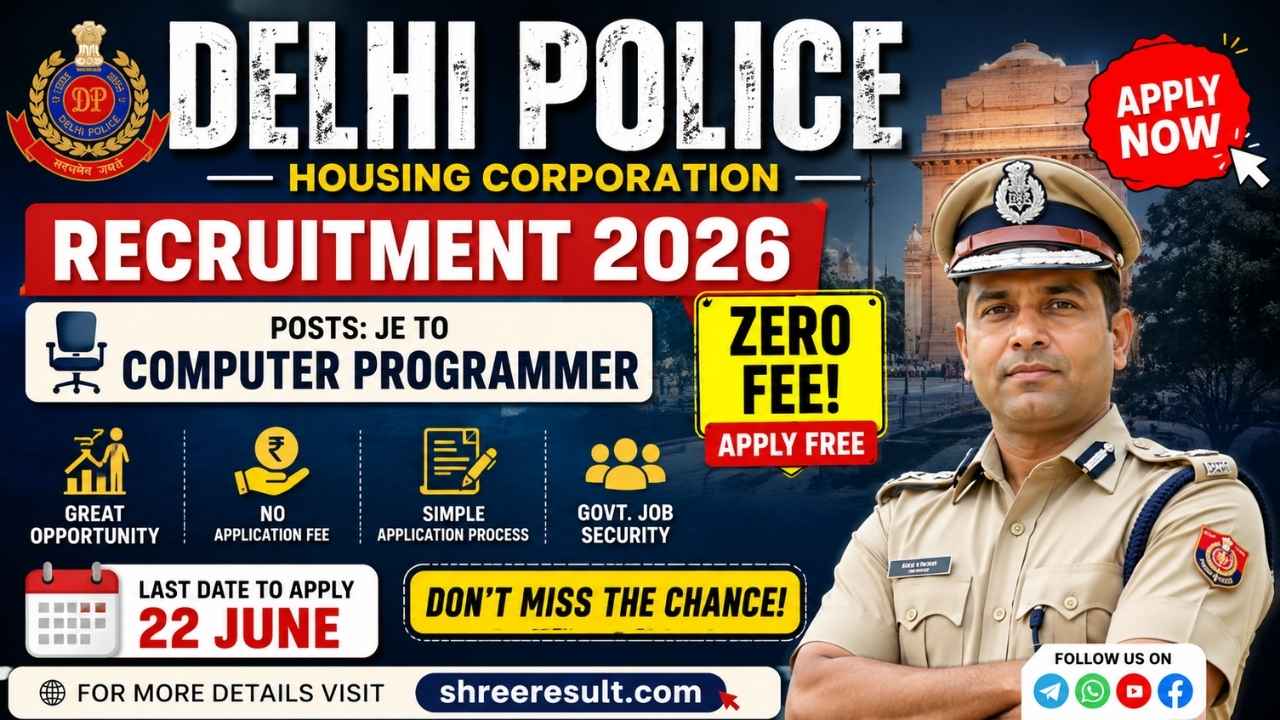 Delhi Police Housing Corporation Recruitment 2026 – Apply for JE to Computer Programmer Posts, Zero Fee, Last Date 22 June