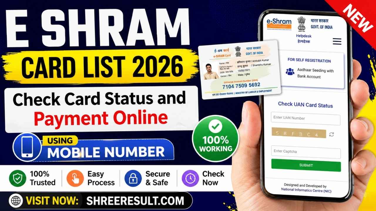 E Shram Card List 2026 – Check Card Status and Payment Online Using Mobile Number