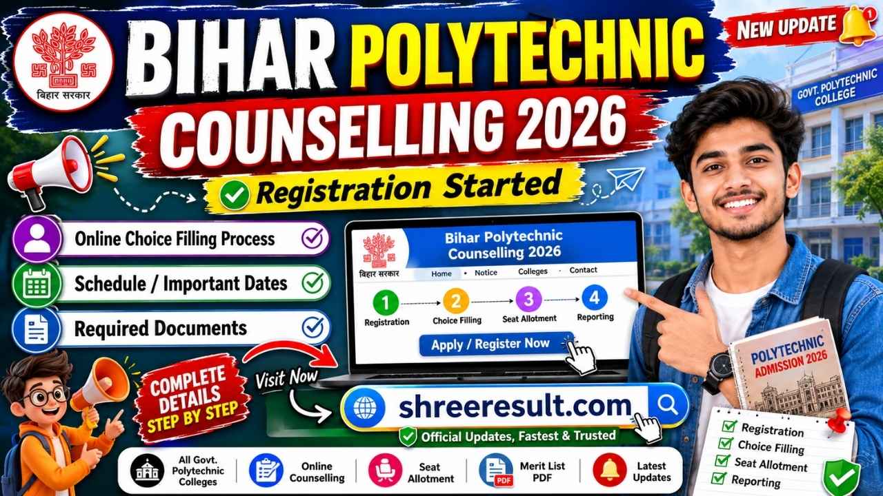 Bihar Polytechnic Counselling 2026 – Registration Started, Online Choice Filling Process, Schedule & Required Documents