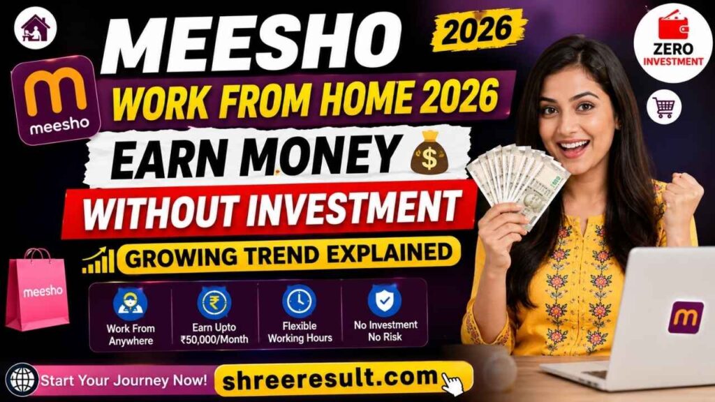 Meesho Work From Home 2026 – Earn Money Without Investment, Growing Trend Explained