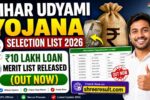 Bihar Udyami Yojana Selection List 2026 – ₹10 Lakh Loan Merit List Released (OUT Now)