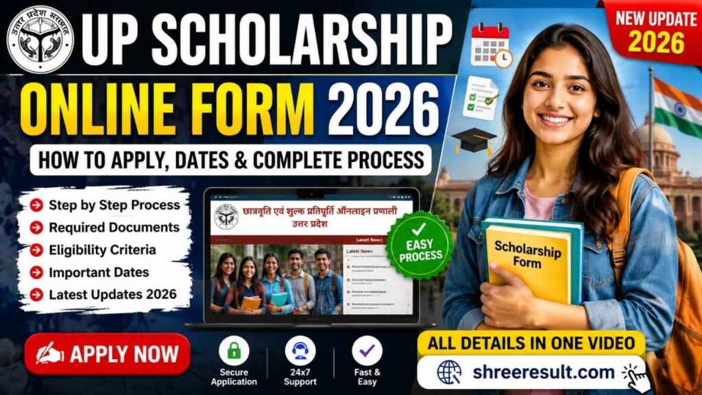 UP Scholarship Online Form 2026 – How to Apply, Dates & Complete Process
