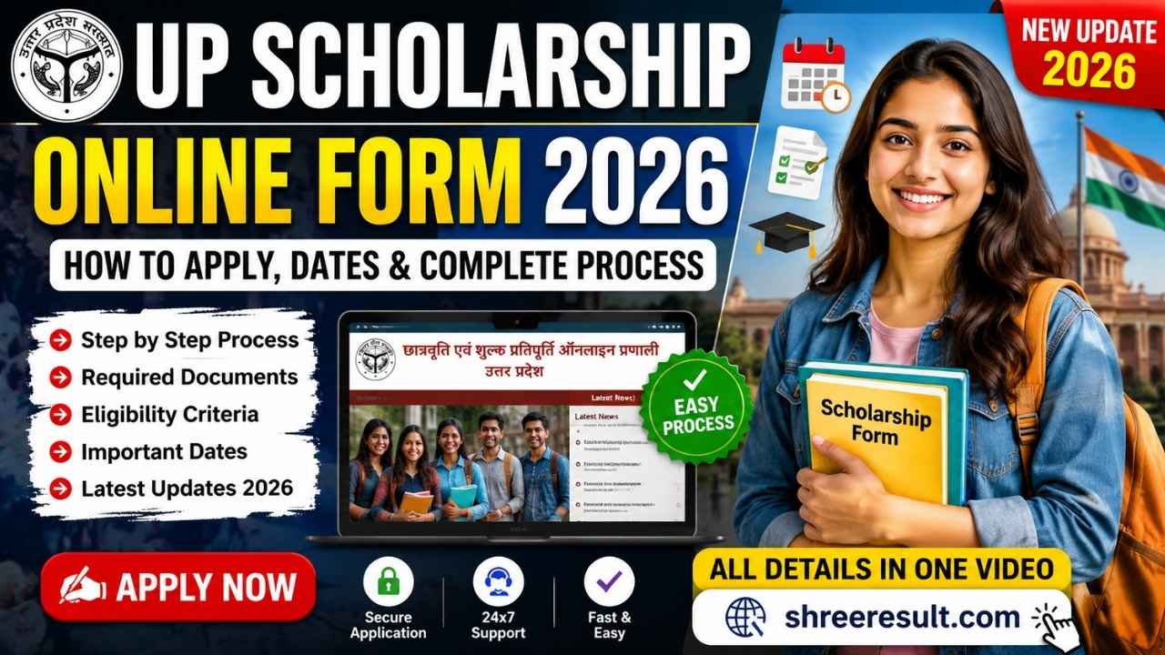 UP Scholarship Online Form 2026 – How to Apply, Dates & Complete Process