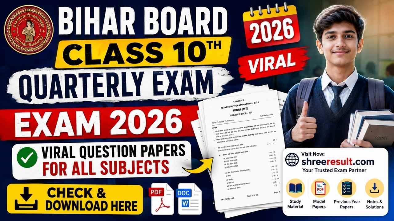 Bihar Board Class 10th Quarterly Exam 2026 – Viral Question Papers for All Subjects, Check & Download Here