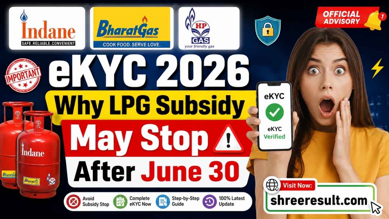 Indane, BharatGas, HP Gas eKYC 2026 – Why LPG Subsidy May Stop After June 30 Advisory