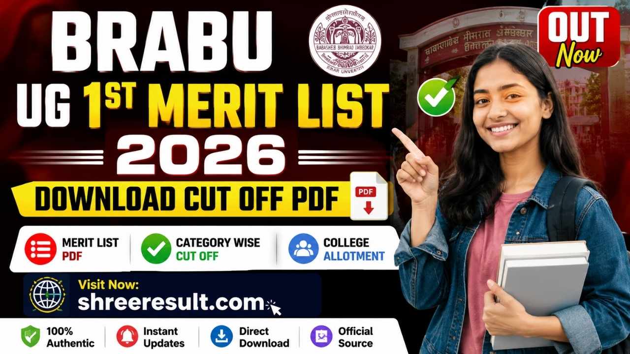 BRABU UG 1st Merit List 2026 – Download Cut Off PDF (OUT Now)