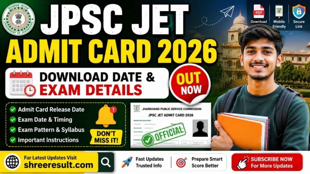 JPSC JET Admit Card 2026 – Download Date & Exam Details (OUT Now)