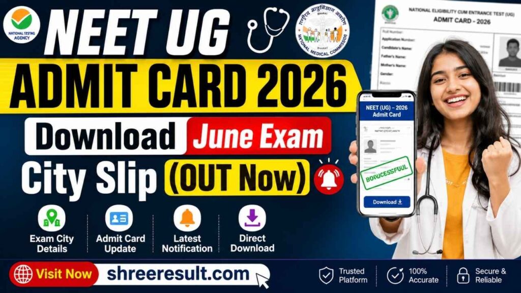 NEET UG Admit Card 2026 – Download June Exam City Slip (OUT Now)
