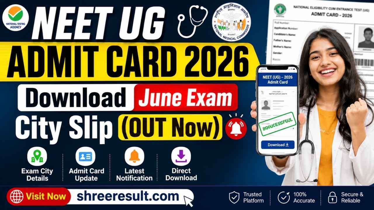 NEET UG Admit Card 2026 – Download June Exam City Slip (OUT Now)