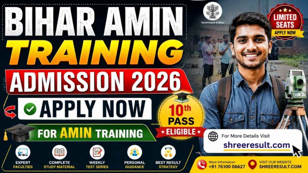 Bihar Amin Training Admission 2026 – Apply Now for Amin Training, 10th Pass Eligible