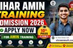Bihar Amin Training Admission 2026 – Apply Now for Amin Training, 10th Pass Eligible