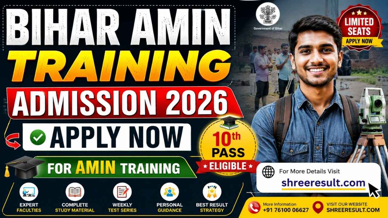 Bihar Amin Training Admission 2026 – Apply Now for Amin Training, 10th Pass Eligible