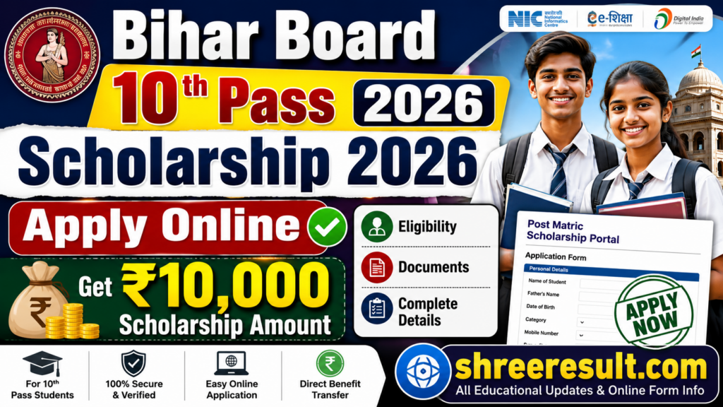 Bihar Board 10th Pass Scholarship 2026 Apply Online: Get ₹10,000 Scholarship Amount, Eligibility, Documents and Complete DetailsBihar Board 10th Pass Scholarship 2026 Overview
