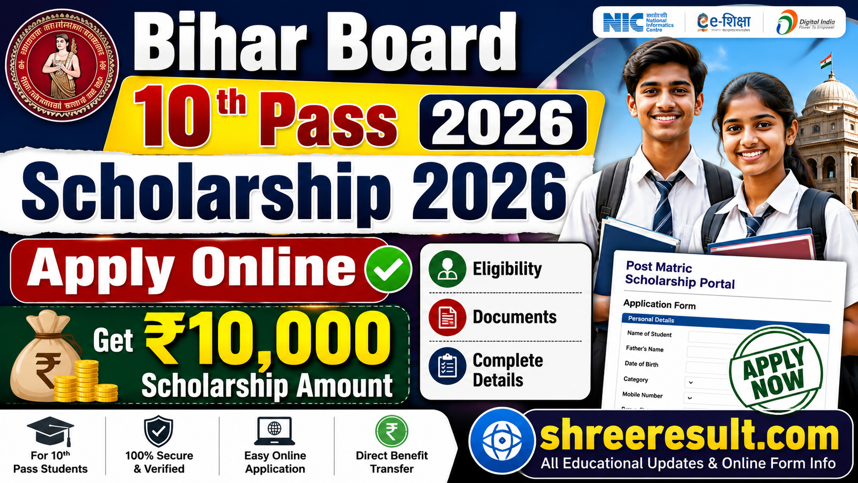 Bihar Board 10th Pass Scholarship 2026 Apply Online: Get ₹10,000 Scholarship Amount, Eligibility, Documents and Complete DetailsBihar Board 10th Pass Scholarship 2026 Overview