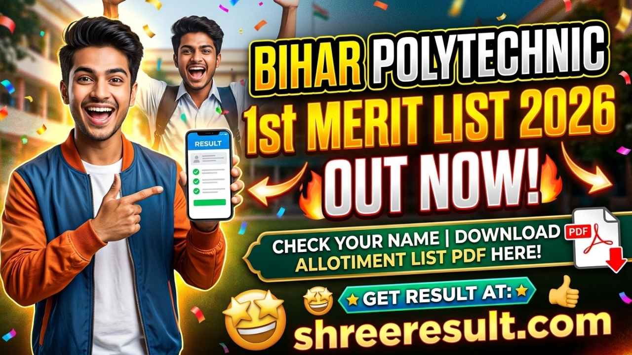 Bihar Polytechnic 1st Merit List 2026 Out: Download First Allotment List PDF Here