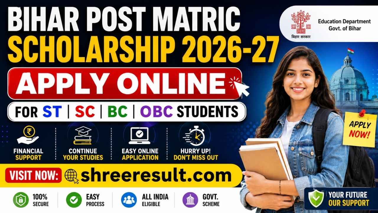 Bihar Post Matric Scholarship 2026-27: Apply Online for ST SC BC OBC Students