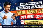 Bihar Panchayati Raj Technical Assistant Final Merit List 2025 Released: Download District Wise PDF and Check Your Name