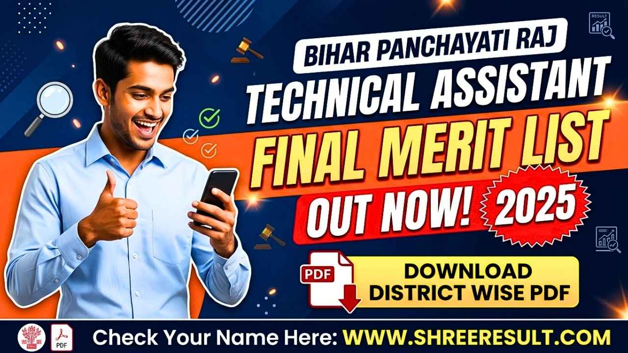 Bihar Panchayati Raj Technical Assistant Final Merit List 2025 Released: Download District Wise PDF and Check Your Name