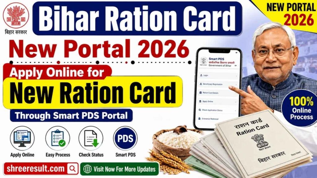 Bihar Ration Card New Portal 2026: Apply Online for New Ration Card Through Smart PDS Portal