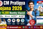 CM Pratigya Yojana 2026: Get ₹6,000 Monthly Stipend, Check Eligibility, Benefits, Application Process and Details