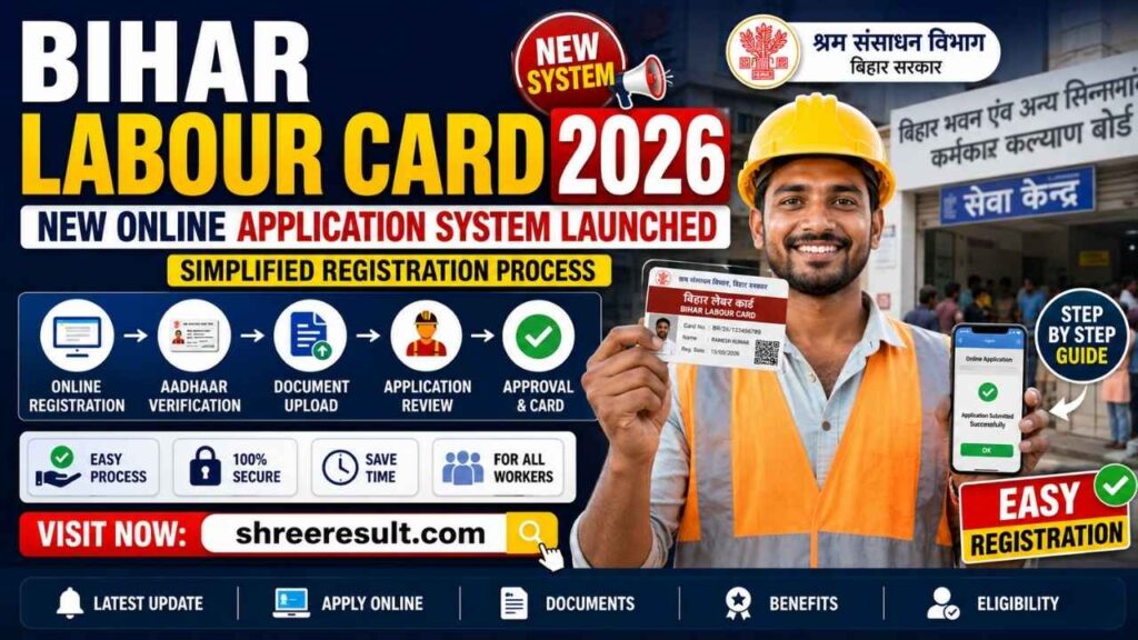 Bihar Labour Card 2026: New Online Application System Launched with Simplified Registration Process
