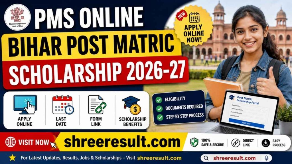 PMS Online Bihar Post Matric Scholarship 2026-27: Apply Online, Last Date & Form Link