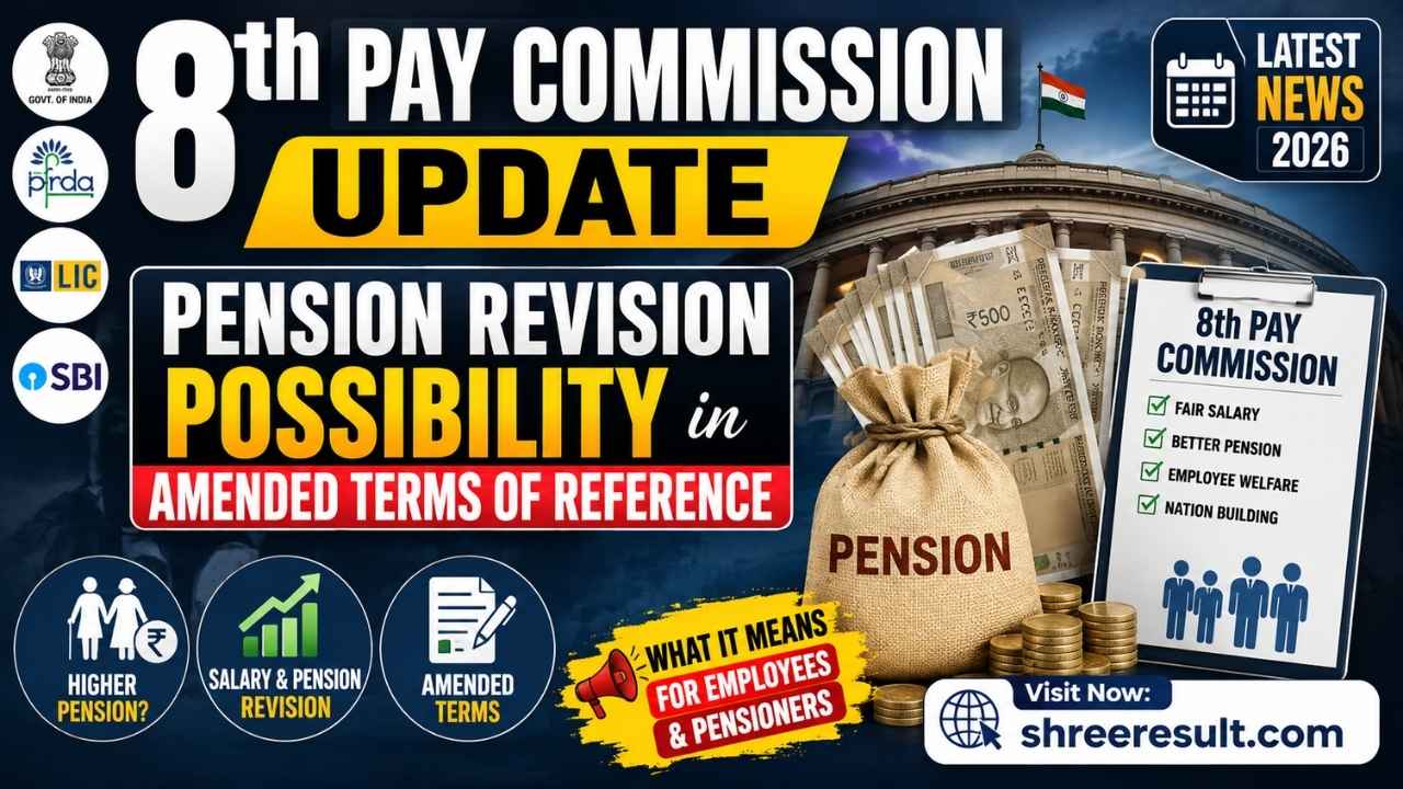 8th Pay Commission Update: Pension Revision Possibility in Amended Terms of Reference